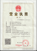 China Shangqiu Flat World Machinery Co.,Ltd certification